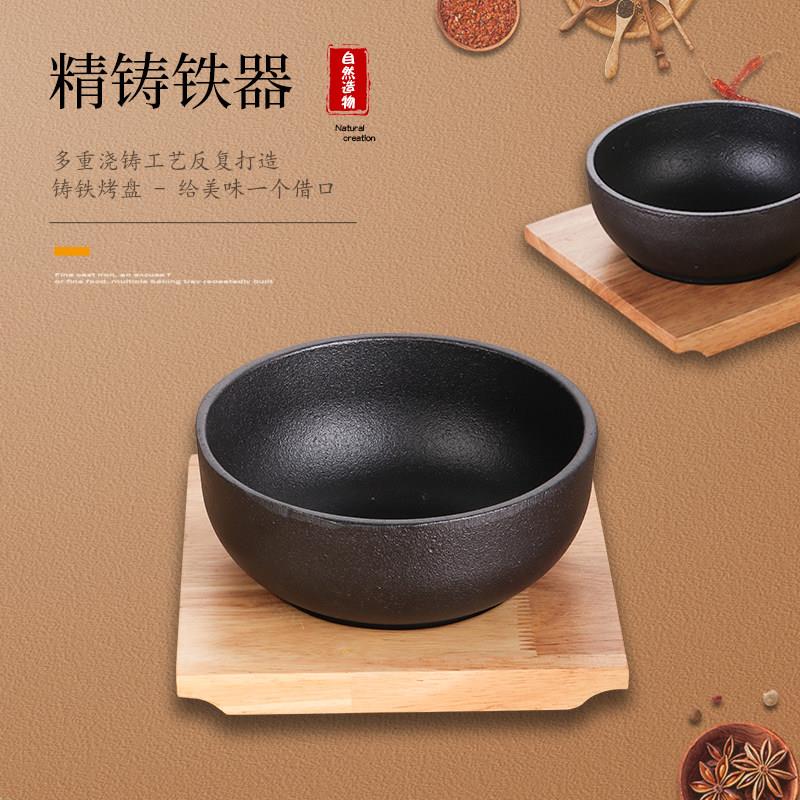 韩式石锅拌饭碗专用饭店石锅电磁炉铸铁锅商用韩国料理小铁锅餐具图片