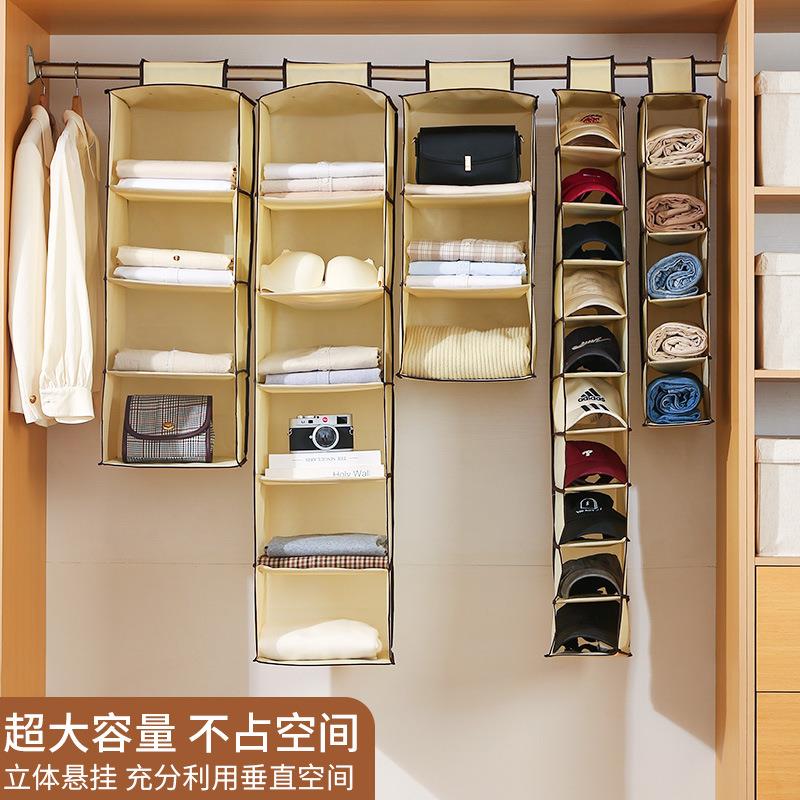 多层衣物袜子收纳可折叠分层多格式衣柜悬挂式衣服储物挂袋