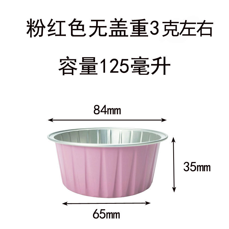 空气炸锅专用专用锡纸锡纸油纸