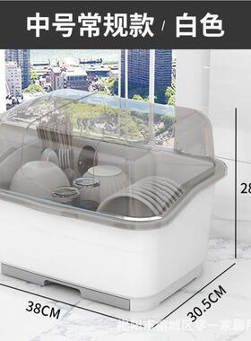 装碗筷收盒特大纳碗柜塑纳料盖厨房放碗碟沥水架餐具收OOS5960箱