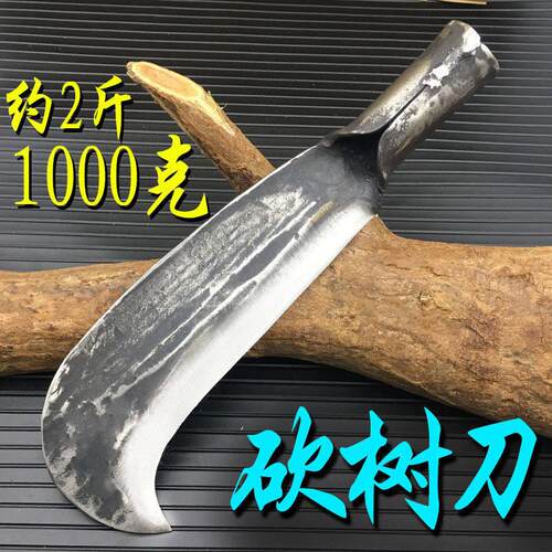 砍树刀加重砍柴刀手工锻打砍竹刀弹簧钢开路刀老式农用勾刀开荒刀