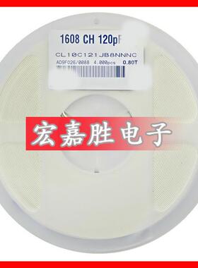 120PF 贴片电容0603 50V X7R 10% 120p 121K CL10B121KB8NNNC电容