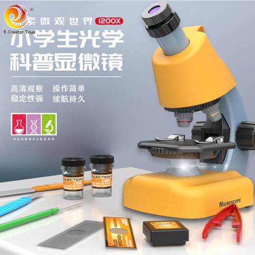 优品学生便携式生物观察显微镜1200倍高清益智实验科教学玩具
