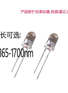 5mm红外发射管LED灯珠850nm880nm 940nm 1050nm 1450nm 1550 1700