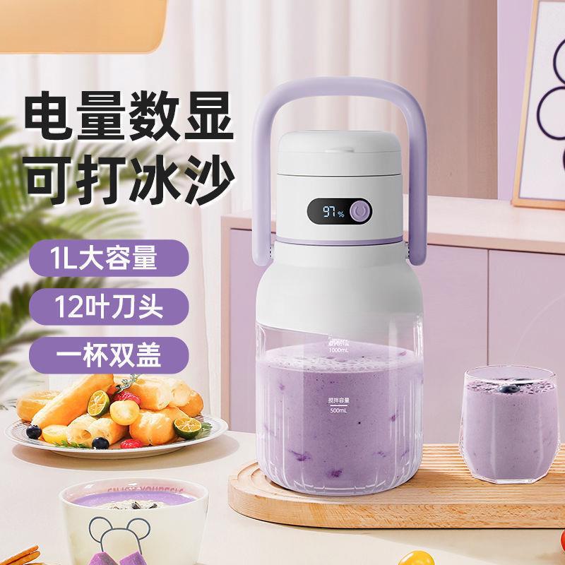臻米榨汁机家用小型便携式全自动多功能充电榨汁杯随身迷你果汁机