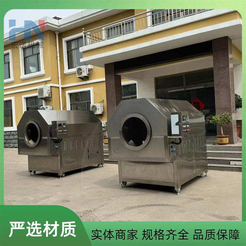 全自动中草药炒药机 不锈钢多功能滚筒式电磁加热药材食品炒药机