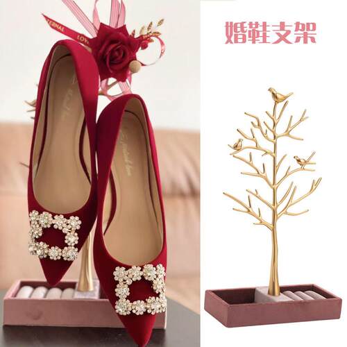婚鞋展示架放置架托架结婚拍照道具套圈接亲游戏装饰品摆件展示台