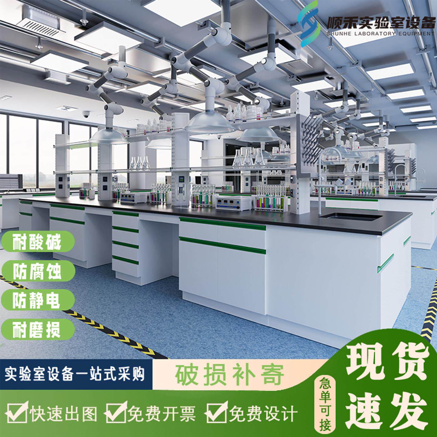 实验室工作台化学实验桌全钢中央台试验台操作边台学校钢木实验台图片