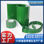 2mm绿色平面pvc输送带纺织机加宽输送带按需加导条裙边挡板