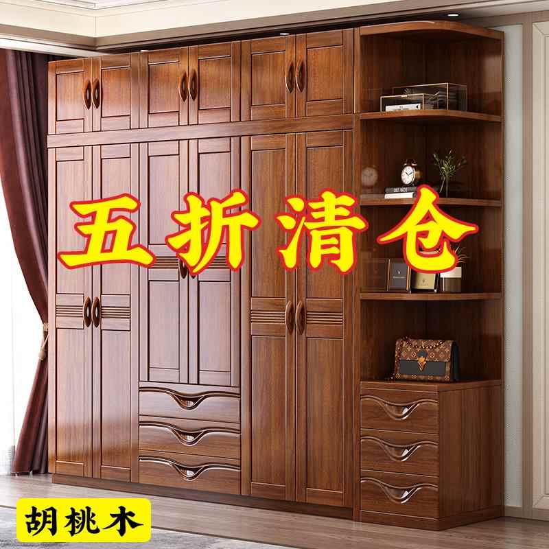 新中式胡桃木实木衣柜家用卧室全实木衣柜出租屋用收纳柜子大衣橱