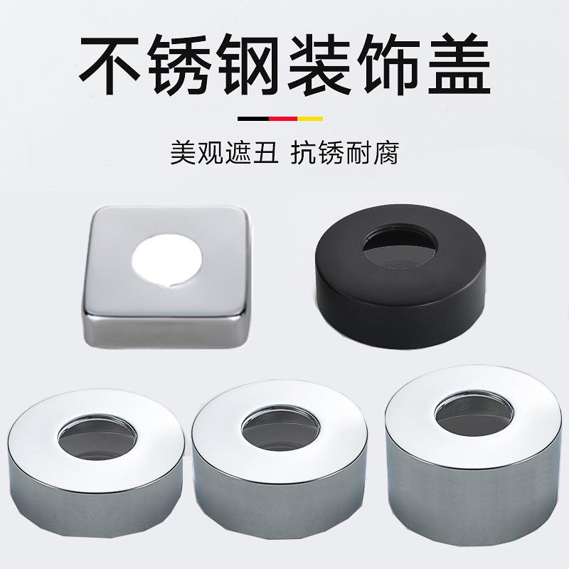 浴缸花洒淋浴冷热混水水龙头6分遮丑盖加大加高黑色加厚