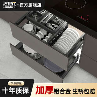 抽中抽内置物架收纳调味调料 洛班尼厨房橱柜碗碟筷拉篮百隆抽屉式