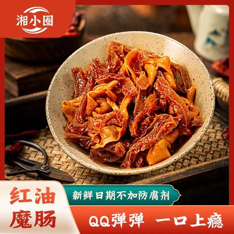 魔芋干湘小圈老长沙特色红油魔肠魔芋干鸭肠休闲零食小吃湖南魔芋