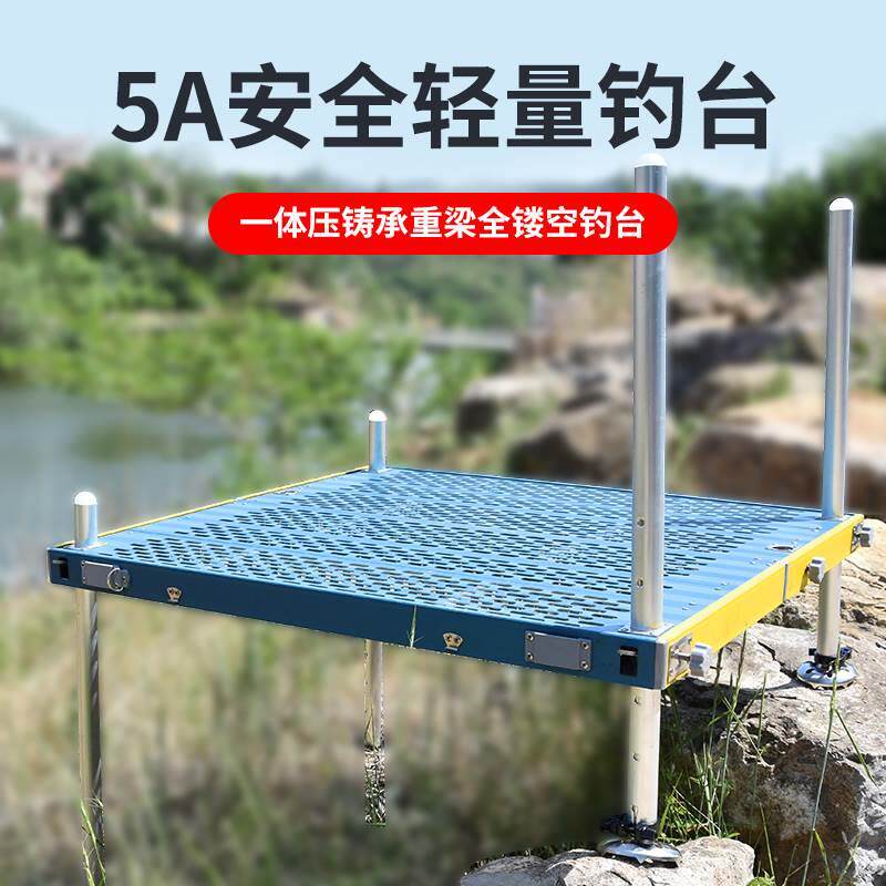 镂空钓台新款2024超轻水陆两用特价铝合金钓鱼轻便大小可折叠专用