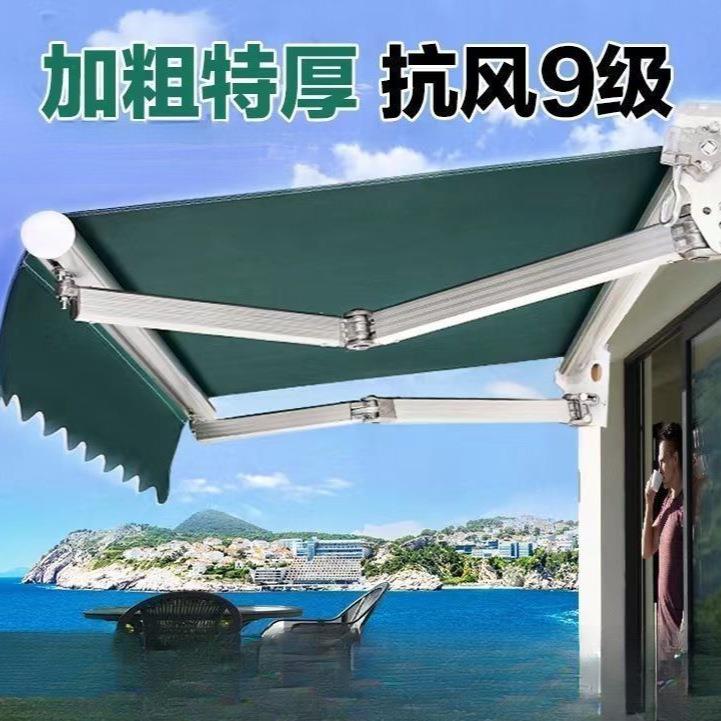 户外防晒门口遮阳棚摆摊手摇遮阳蓬伸缩式遮阳遮雨棚商店遮阳棚