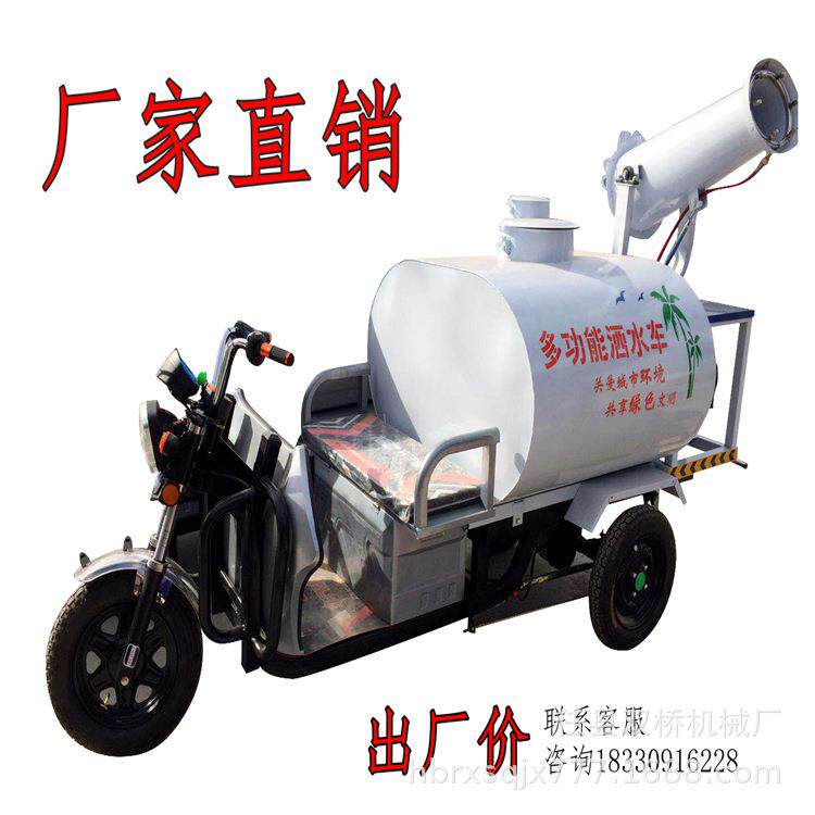 柴油三轮洒水车工地工程专用洒水车多用途降尘清洗车工地专用款