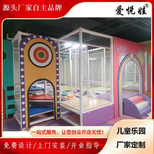 软包淘气堡海洋球池儿童乐园室内新型吹球机商场幼儿园游乐设备