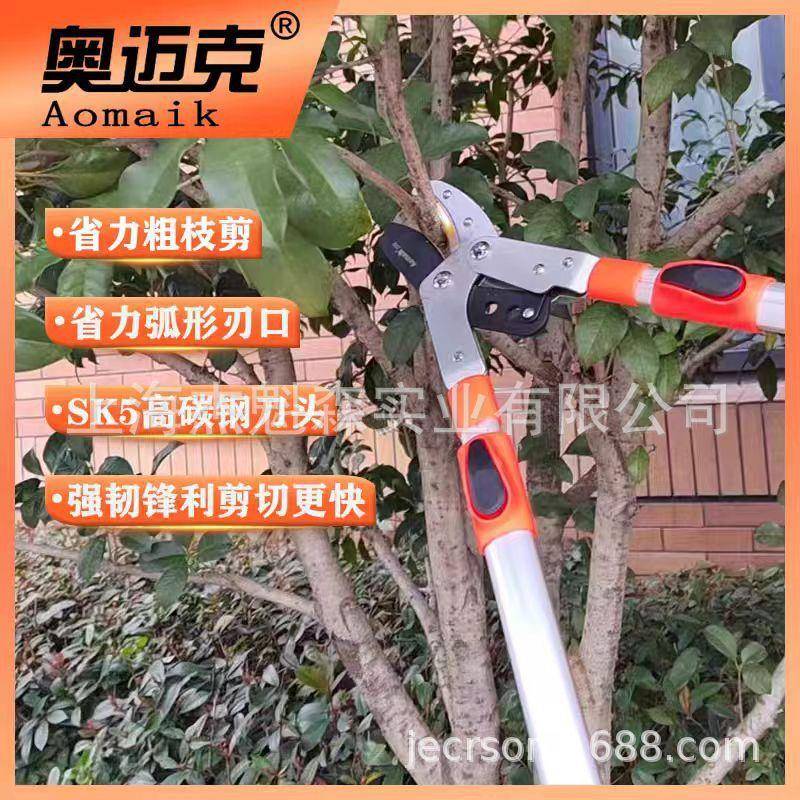 奥迈克AMK2202加力剪粗枝大力剪省力园林绿化工具