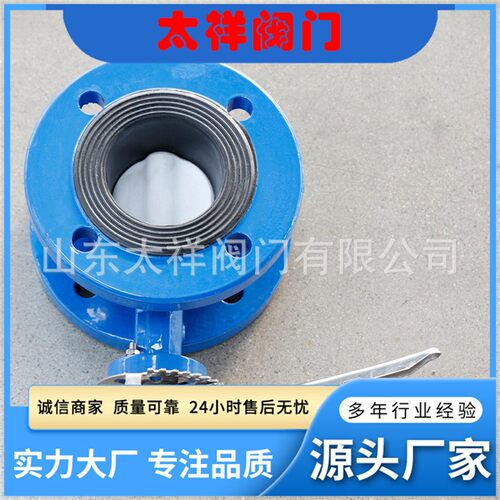 三偏心硬密封蝶阀D343H-25C