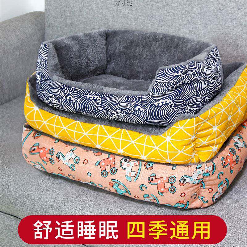 宠物保暖四季通用猫窝凉席中大小型犬加厚春夏金毛法斗狗床狗狗窝