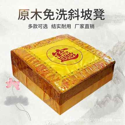 免拆洗拜实拜凳跪凳磕头拜子凳家用莲花打坐垫实木禅修垫蒲THK木