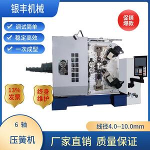 86100凸轮弹簧机，蹦床弹簧成型机，数控折弯机
