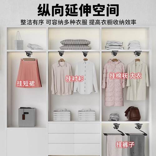 跨境热销衣抽收拉式衣裤家用顶装挂架衣杆柜子裤抽伸柜缩纳挂9945