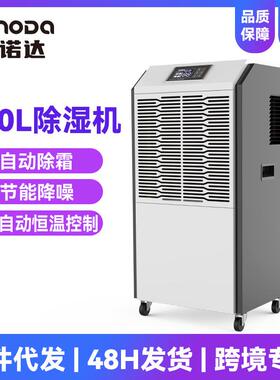 180L全自动除湿机商用物品吸潮去湿器适用工业地下室抽湿器