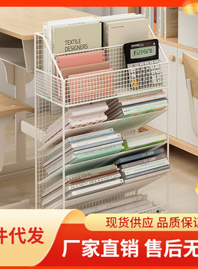 可移动课桌书本资料试卷收纳书架