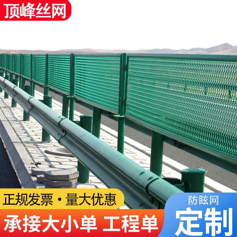 高速公路防眩网菱形孔道路中央防眩目隔离网高架桥防落铁丝网
