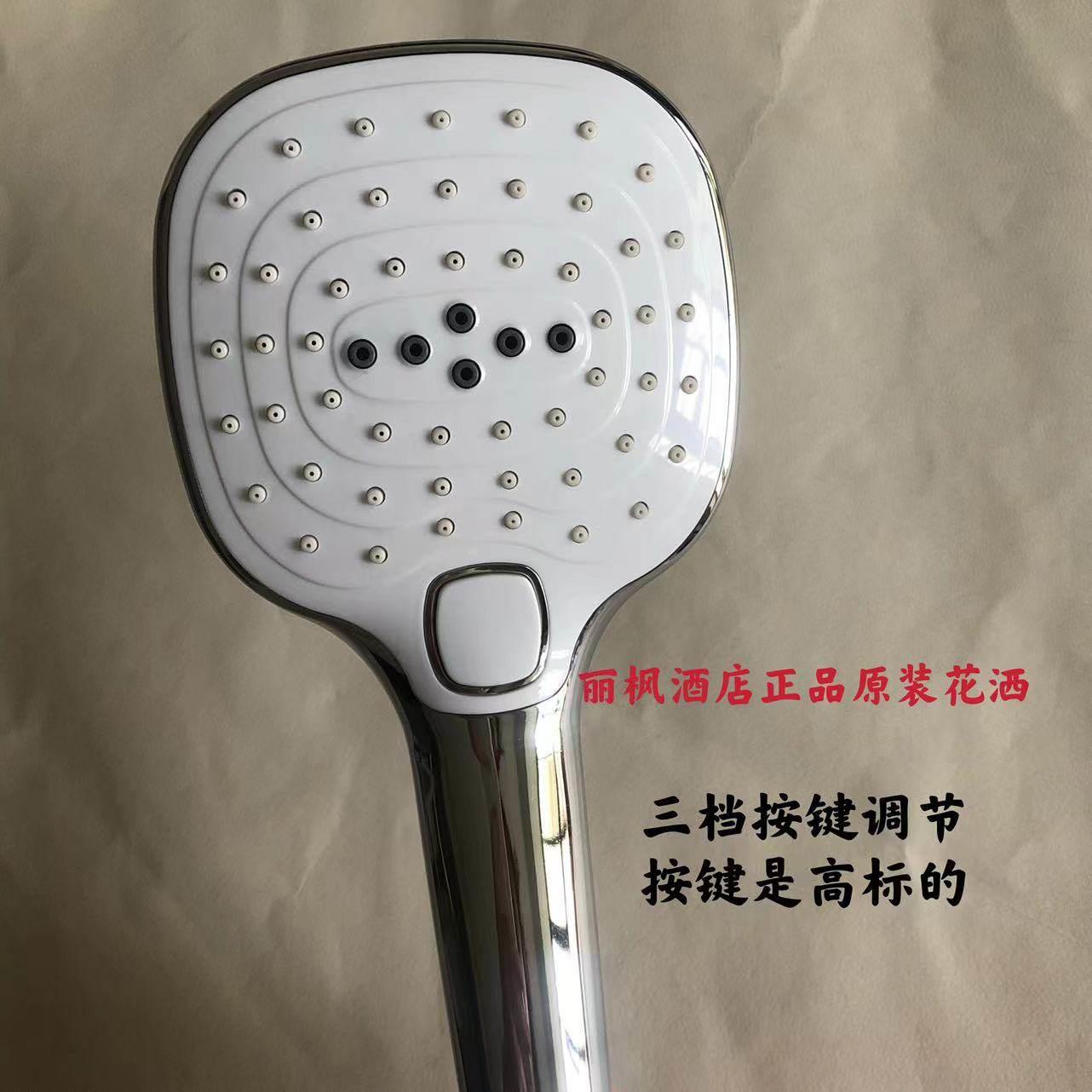 丽枫酒店3.0花洒花洒软管客栈 家用热水器按健增压 淋浴喷头套装