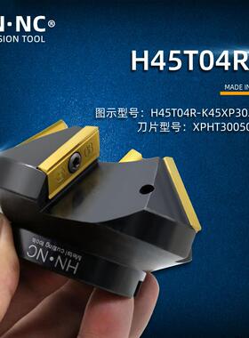 海纳H45T04R-K75XP3029-A 75度坡口倒角铣刀盘高精度角度切削铣刀