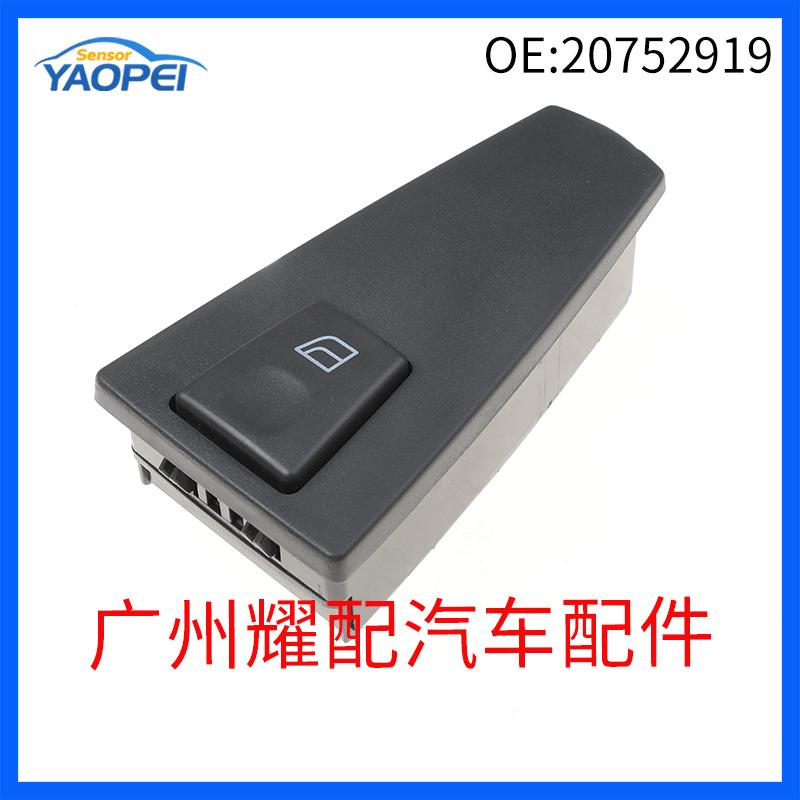 20752919适用于2004沃尔沃卡车FH12FM右则玻璃升降器电动窗开关