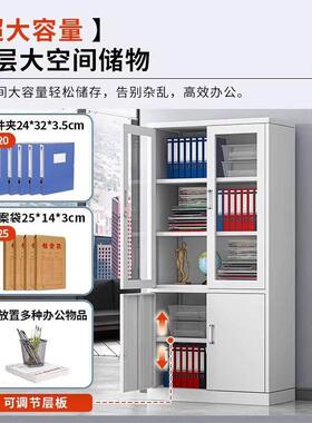 铁皮办带公室文件柜IDT钢制案资料柜财凭证柜锁抽屉矮柜储物档书