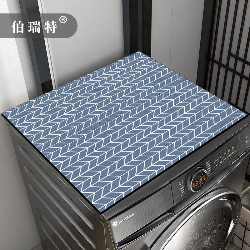 跨境箭头硅藻泥滚筒洗衣机防晒罩黑白格子吸水速干防尘垫现货