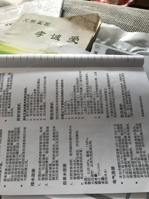 西门子SJ235I00JC怎么样?用后2周感受![问题大反馈]