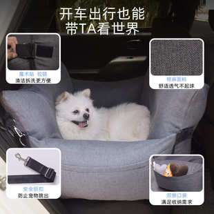 bed car 厂家直销新款 安全防撞车载宠物窝宠物窝pet