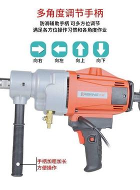 开邦强悍水钻机1干068/13119无水封调速湿两用工OMH程钻孔机支/架