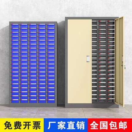零件柜抽屉式样品柜五金工具柜螺丝柜车间配件物料柜收纳柜刀具柜