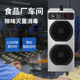 移动式 臭氧发生器工业食品车间仓库养殖场杀菌臭氧消毒机
