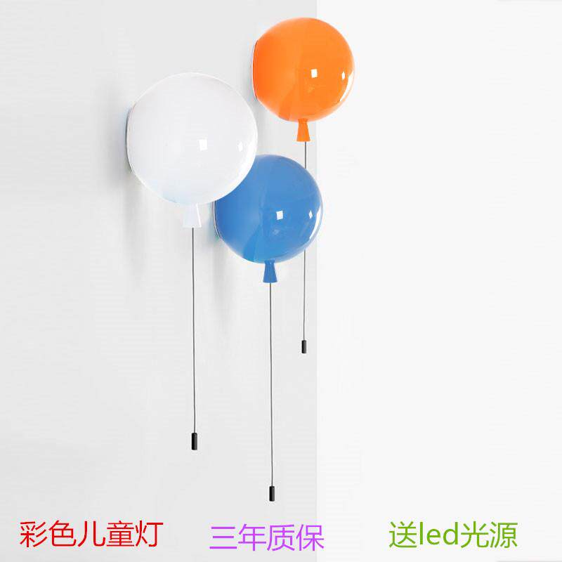 北欧风气球造型壁灯 彩色亚克力创意壁灯 适用卧室儿童房