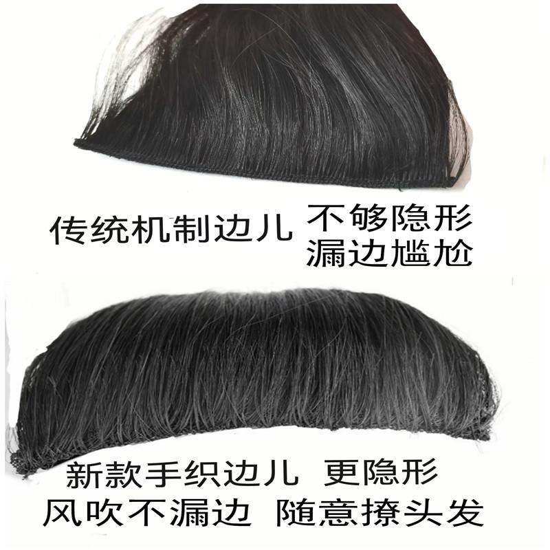 新款片真发接发片三自式真人发假发片无痕全隐形一片式然增加发量