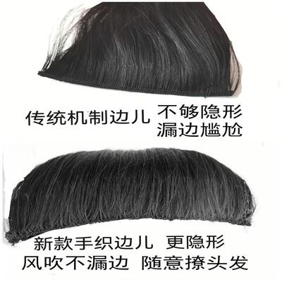 正品真发接发三片式真人形发假发片无痕隐全一片式自然增加发量片