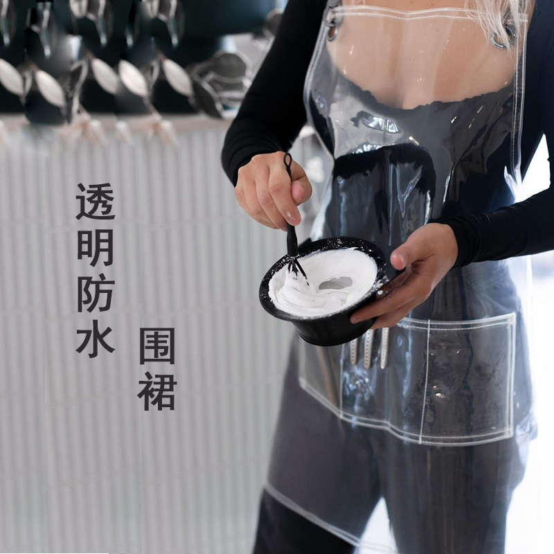 时尚透明围裙防水防油咖啡美发师烫染师塑料发型师工作服防头发男
