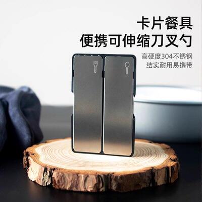 Gosun高映 Flatware不锈钢餐具组合便捷旅游叉勺户外露营折叠餐具