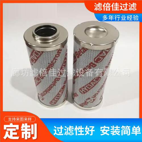 0030R003BN4HC管路过滤器隧道盾构机液压油滤芯玻璃纤维材质
