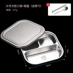 幼儿园餐盘分格儿童餐具学校打饭食堂专用防摔不锈钢分隔盘可刻字