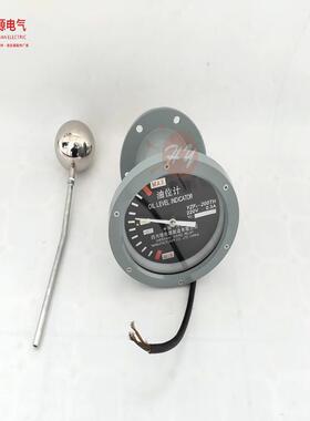 电变压器油油位计油枕罐力侧油位油浸式电指示计刻装度盘变压器储