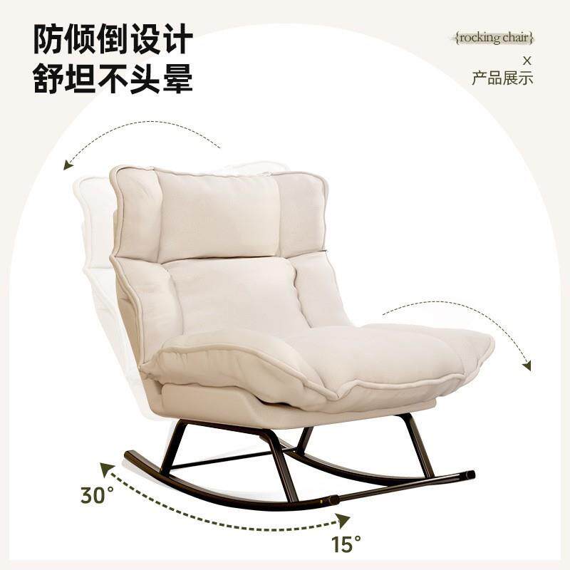 午休椅单人椅子躺椅家用客厅阳台休闲椅可折叠可躺可睡