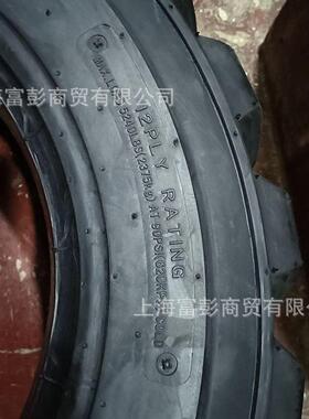 ARMOUR徐轮甲字10-16.5滑移装载机轮胎12-16.5 RG400真空铺轨轮胎